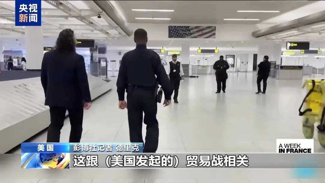 多名赴美游客被拘留<strong></p>
<p>lbank交易平台下载</strong>，遭暴力对待：戴手铐、关禁闭、驱逐出境……