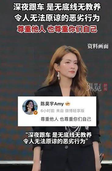 忍无可忍<strong></p>
<p>lbank交易平台下载</strong>！女演员凌晨发文怒斥：令人无法原谅的恶劣行为！