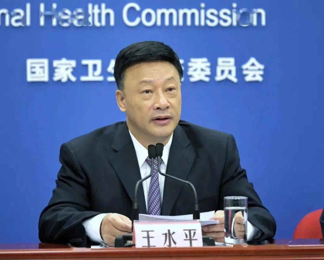 中央巡视组进驻后<strong></p>
<p>交易玉器平台</strong>，江西省卫生健康委原主任王水平主动交代问题