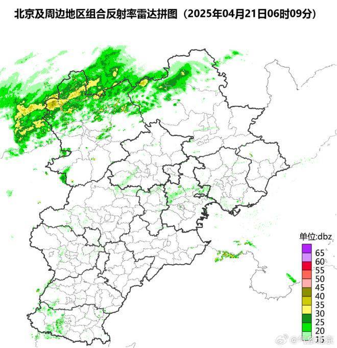 北京市气象局：今日上午至傍晚有雨<strong></p>
<p>交易玉器平台</strong>，10时以后影响城区