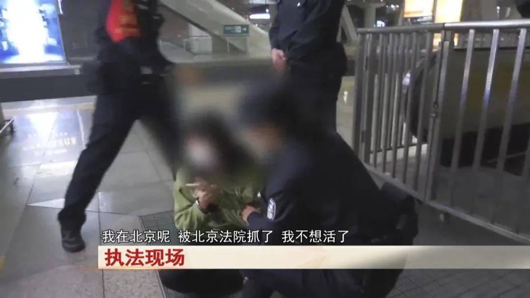 “老赖”车站被抓<strong></p>
<p>交易玉器平台</strong>，竟质问法官：为何不抓我妈 ！