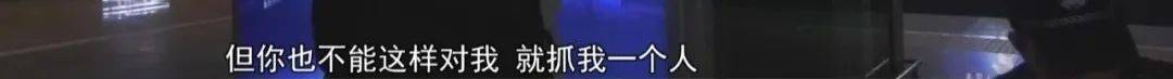 “老赖”车站被抓<strong></p>
<p>交易玉器平台</strong>，竟质问法官：为何不抓我妈 ！