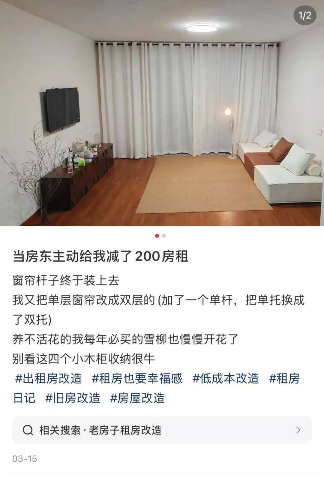 一二线城市房租普降<strong></p>
<p>交易玉器平台</strong>，房东主动降200留我