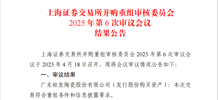 A股“蛇吞象”<strong></p>
<p>交易玉器平台</strong>，通过！