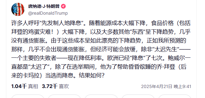 崩了<strong></p>
<p>bitbay交易平台</strong>！特朗普突发！