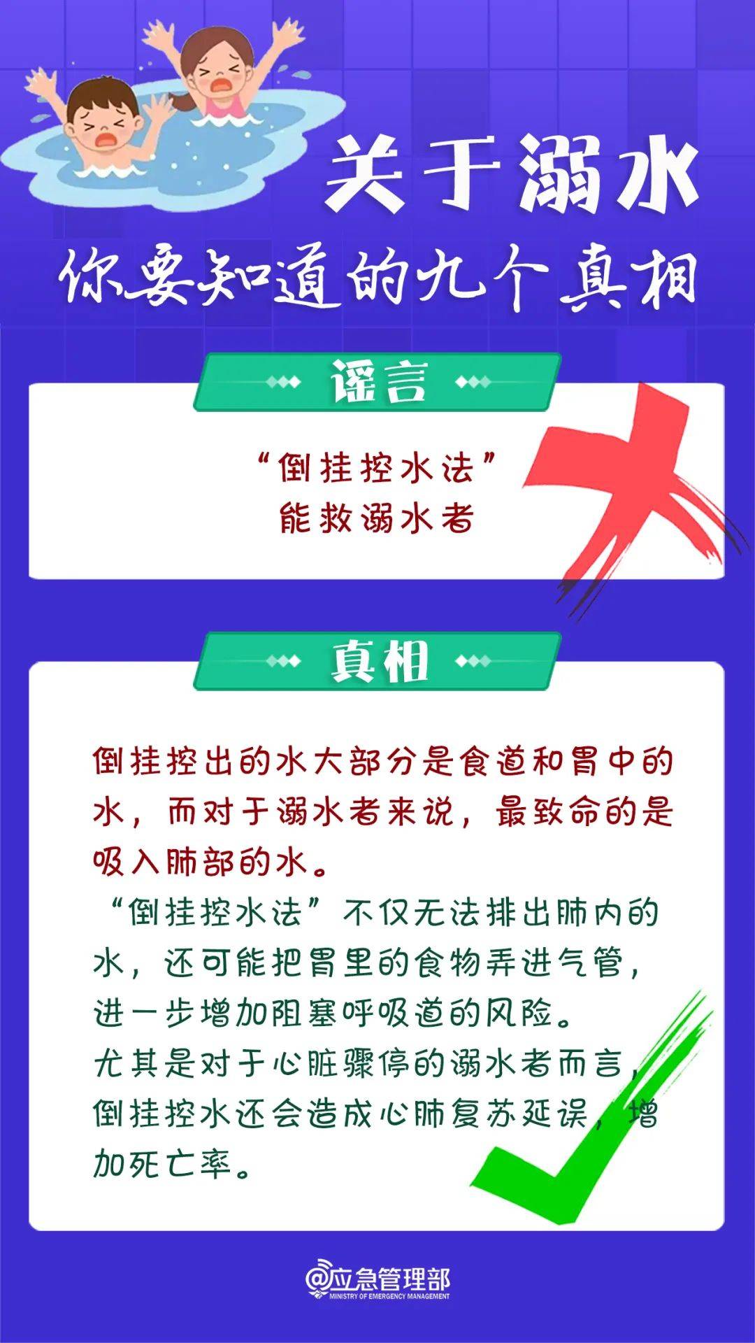 官方确认：男子遗体被发现<strong></p>
<p>bitbay交易平台</strong>，脚上绑有哑铃