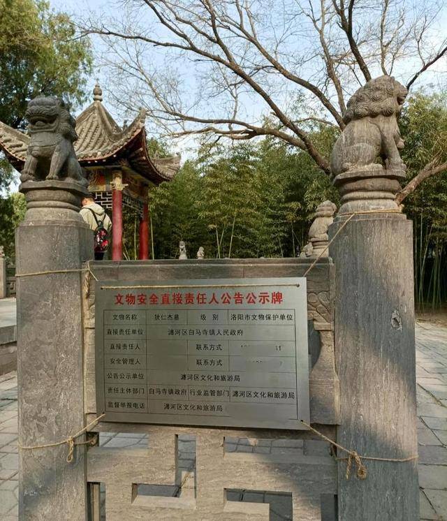 洛阳白马寺存争议的狄仁杰墓挂牌<strong></p>
<p>exx交易平台怎么样</strong>，当地回应：确认就是狄仁杰墓