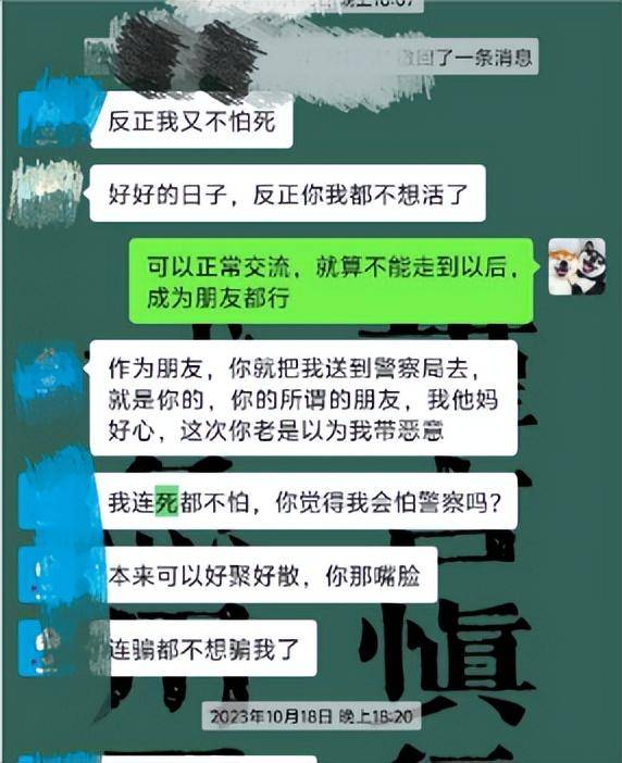 女孩被前男友泼汽油致残<strong></p>
<p>exx交易平台怎么样</strong>，凶手法庭上威胁杀人