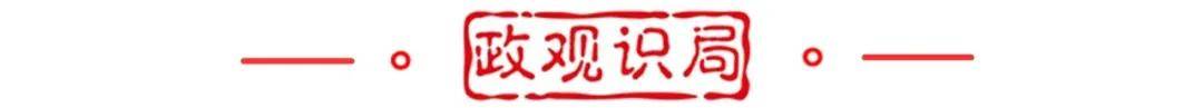 “提级巡视”利剑出鞘<strong></p>
<p>bcex交易平台下载</strong>，将有何斩获？
