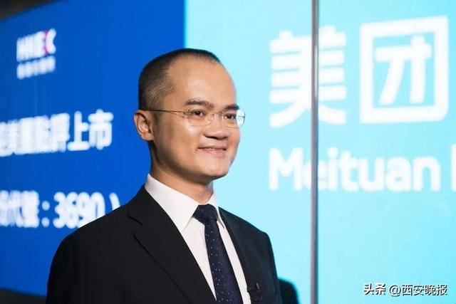 美团创始人王兴<strong></p>
<p>bcex交易平台下载</strong>，突传消息！