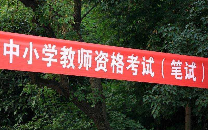 残疾人当教师<strong></p>
<p>bcex交易平台下载</strong>，不必要的限制条件该改改了 | 新京报社论
