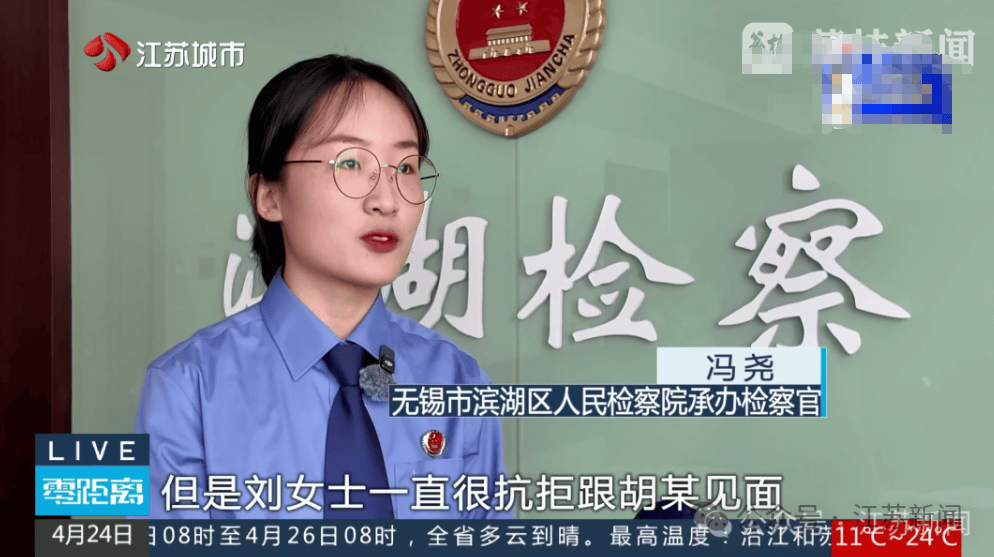 女子频繁“偶遇”前男友<strong></p>
<p>bcex交易平台下载</strong>，原是被装了定位器！