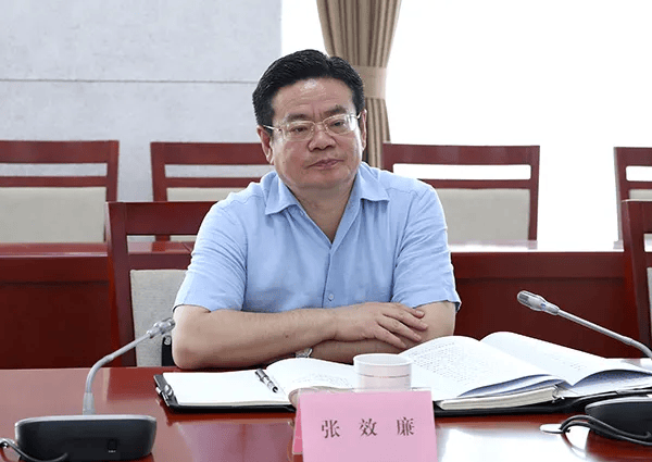 官迷心窍、利令智昏！中共中央批准<strong></p>
<p>bcex交易平台下载</strong>，开除张效廉党籍