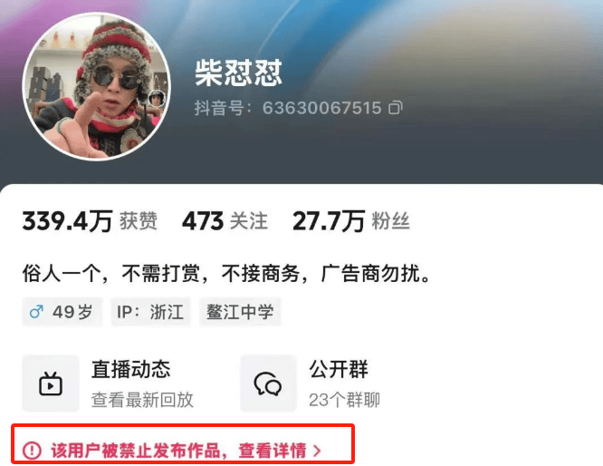 于东来：对方若不受罚<strong></p>
<p>内蒙古交易中心平台</strong>，我将关闭胖东来！相关网红账号已被禁，仿冒号一开即被封