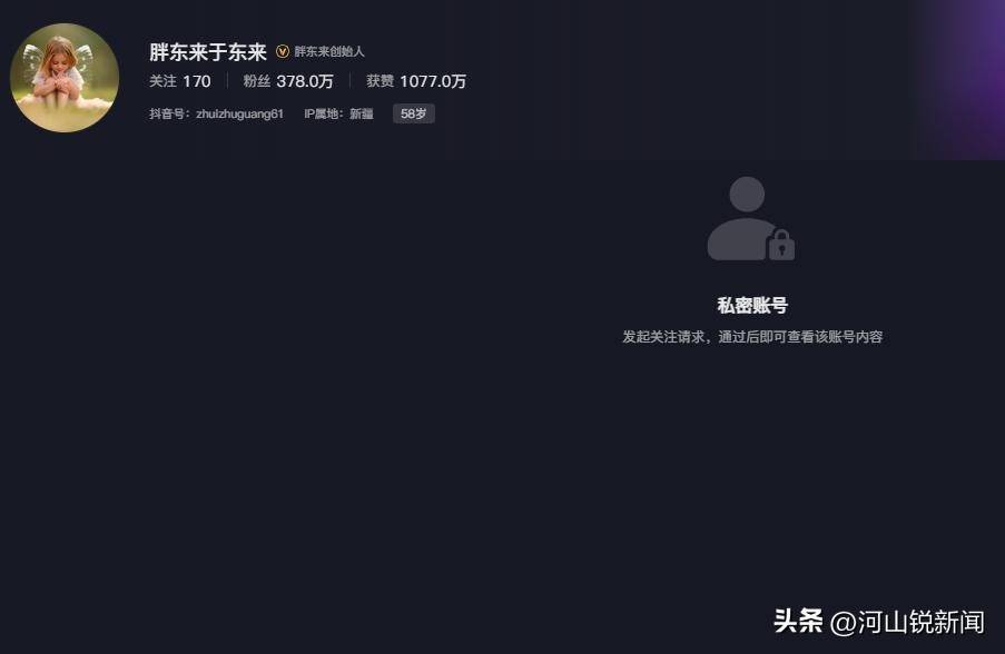 于东来事件大结局？官方表态！才被疑偷漏税<strong></p>
<p>炒币交易平台</strong>，胖东来总算不用关了