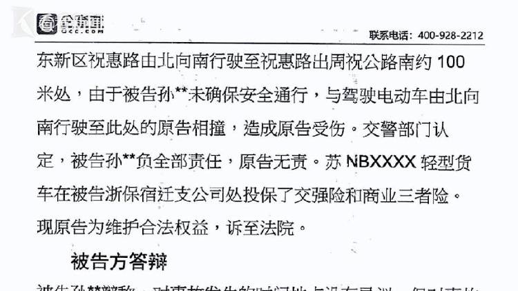 全家“吸血”！瘫痪哥哥在破旧老宅去世<strong></p>
<p>炒币交易平台</strong>，弟弟冒领58万元工伤金买奔驰