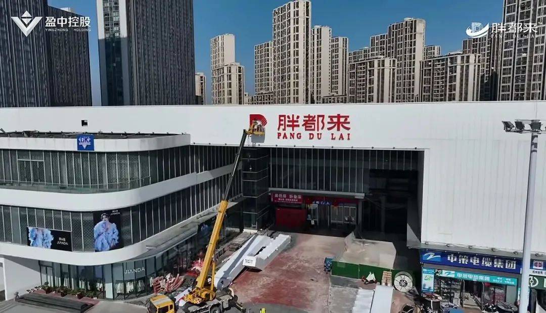 关于商场的命名问题<strong></p>
<p>炒币交易平台</strong>，浙江“胖都来”商场负责人最新回应！