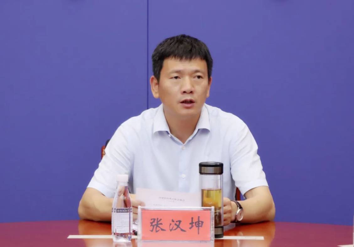 县长张汉坤官宣被查<strong></p>
<p>炒币交易平台</strong>，公安局长落马后“消失”4个月
