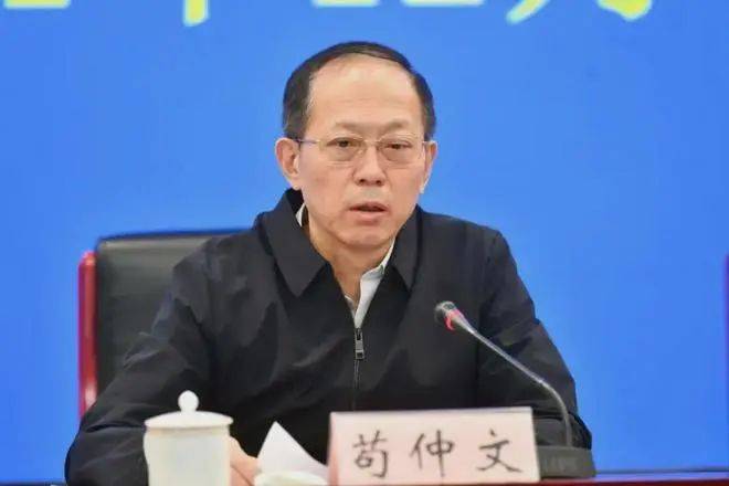 在国家体育总局局长等职上<strong></p>
<p>97otc交易平台</strong>，苟仲文非法收受他人财物，数额特别巨大