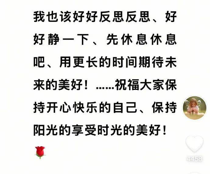 于东来凌晨3点更新动态：我也该反思<strong></p>
<p>97otc交易平台</strong>，理解需要时间，静待美好未来！人民网评：依法打击乱怼行为
