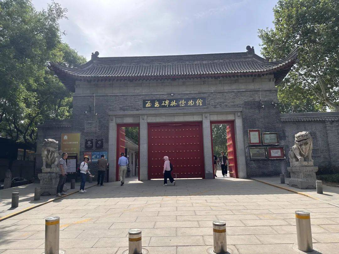 西安碑林博物馆票价将调至85元<strong></p>
<p>中比交易平台</strong>，工作人员：10元属于改扩建期间惠民票