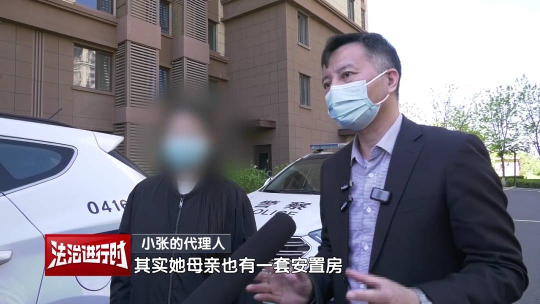 北京奇案：女子要求母亲和舅舅腾房<strong></p>
<p>bitbulls交易平台</strong>，一纸判决化解10年恩怨