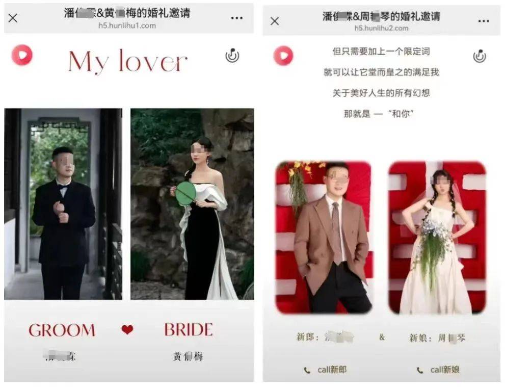 浙江丽水一县交通局回应“员工被指与两名女子办婚礼”<strong></p>
<p>币币网数字交易平台</strong>，男子被曝月入3000元