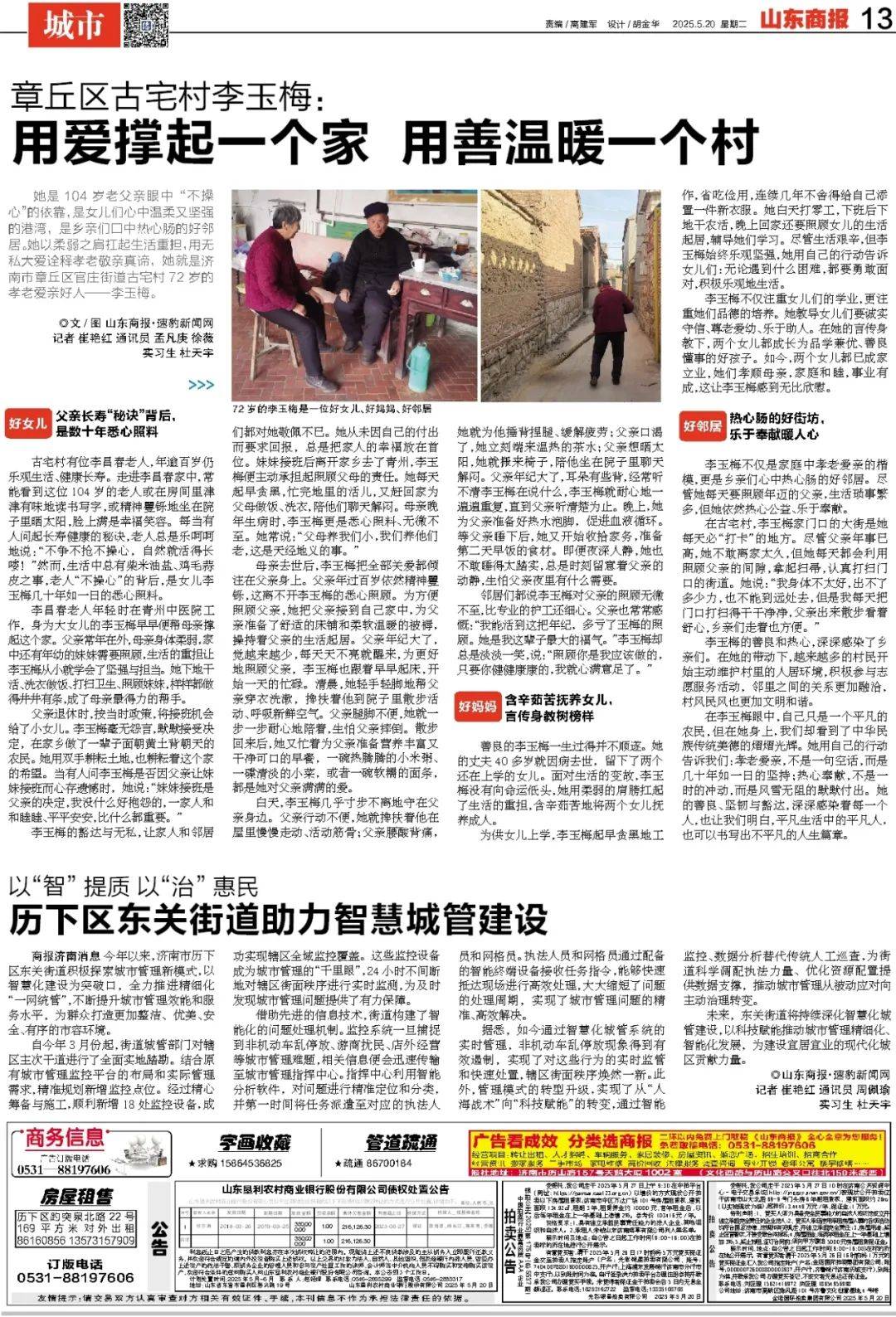 王楚钦球拍受损<strong></p>
<p>币币网数字交易平台</strong>，国乒提出抗议，最新回应来了！
