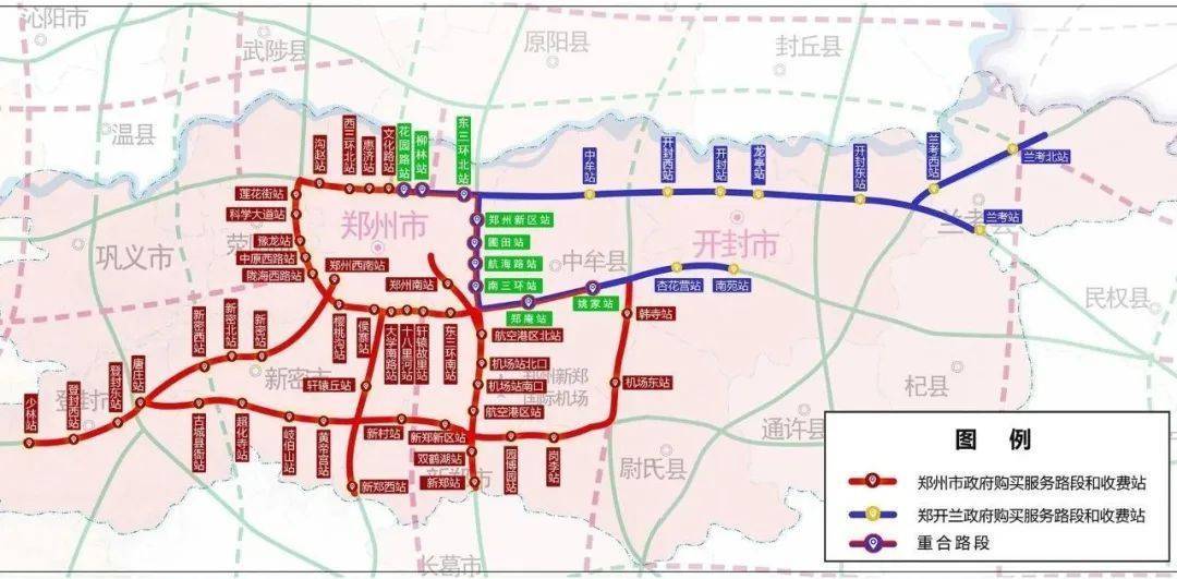 河南将新增三条新高速<strong></p>
<p>星联平台</strong>！附豫A、豫B、豫C、豫R、豫V高速免费路段