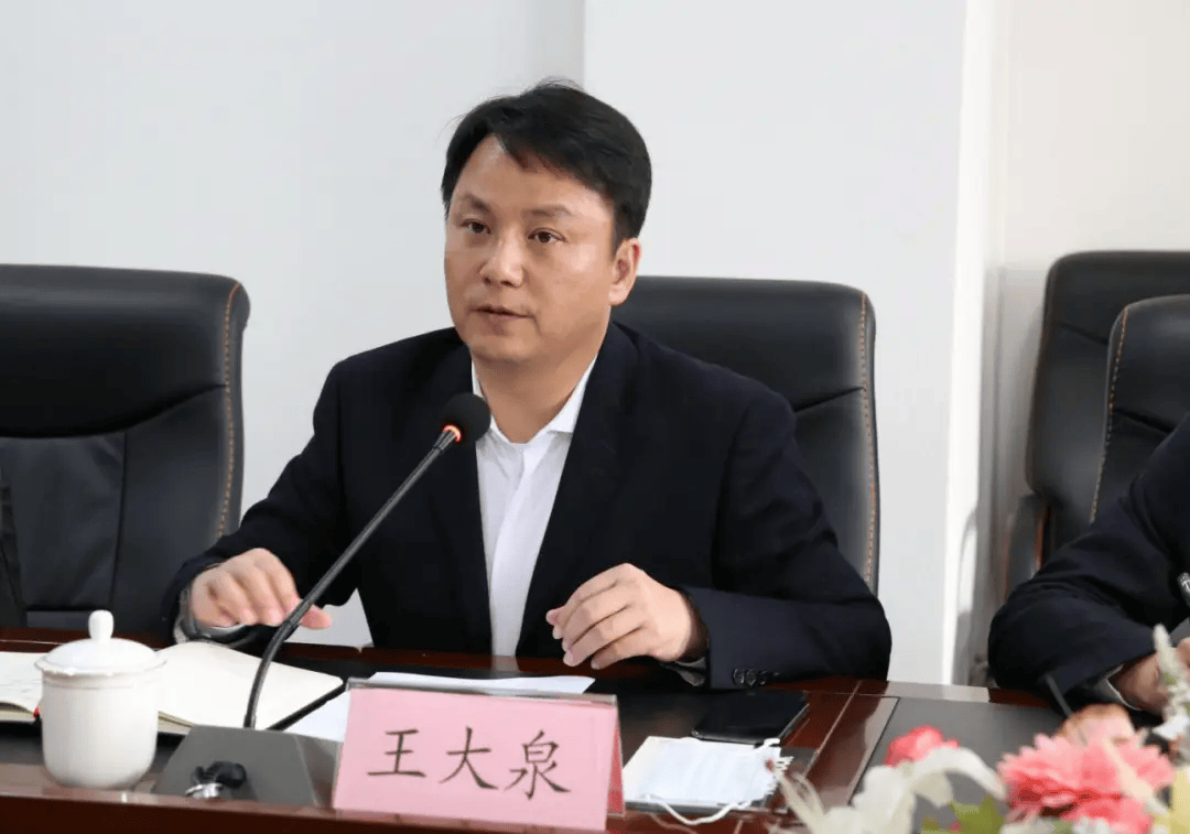 王大泉<strong></p>
<p>星联平台</strong>，任上被查