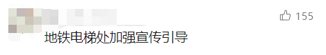 北上广深都取消了！官方严肃提醒：不提倡<strong></p>
<p>星联平台</strong>，很危险