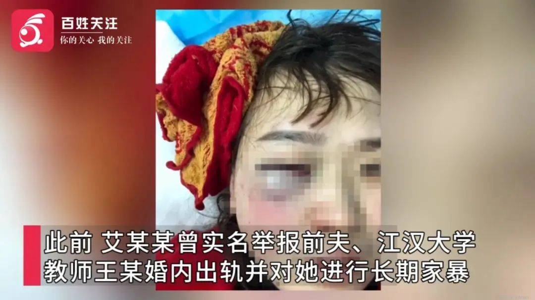 武汉一高校教师被举报家暴出轨后<strong></p>
<p>双子星平台</strong>，发布前妻隐私视频被解聘