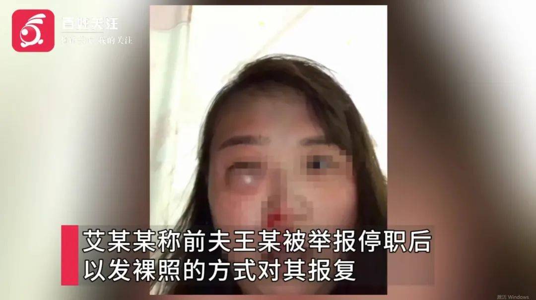 武汉一高校教师被举报家暴出轨后<strong></p>
<p>双子星平台</strong>，发布前妻隐私视频被解聘