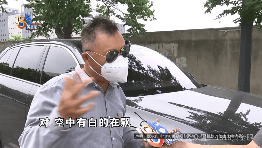 几个月的新车<strong></p>
<p>双子星平台</strong>，被隔壁工地喷成“磨砂”？负责人：你要私下和我谈