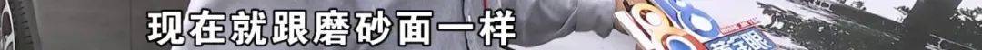 几个月的新车<strong></p>
<p>双子星平台</strong>，被隔壁工地喷成“磨砂”？负责人：你要私下和我谈