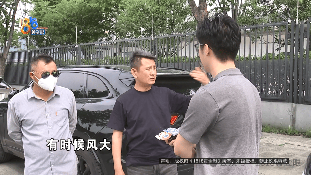 几个月的新车<strong></p>
<p>双子星平台</strong>，被隔壁工地喷成“磨砂”？负责人：你要私下和我谈