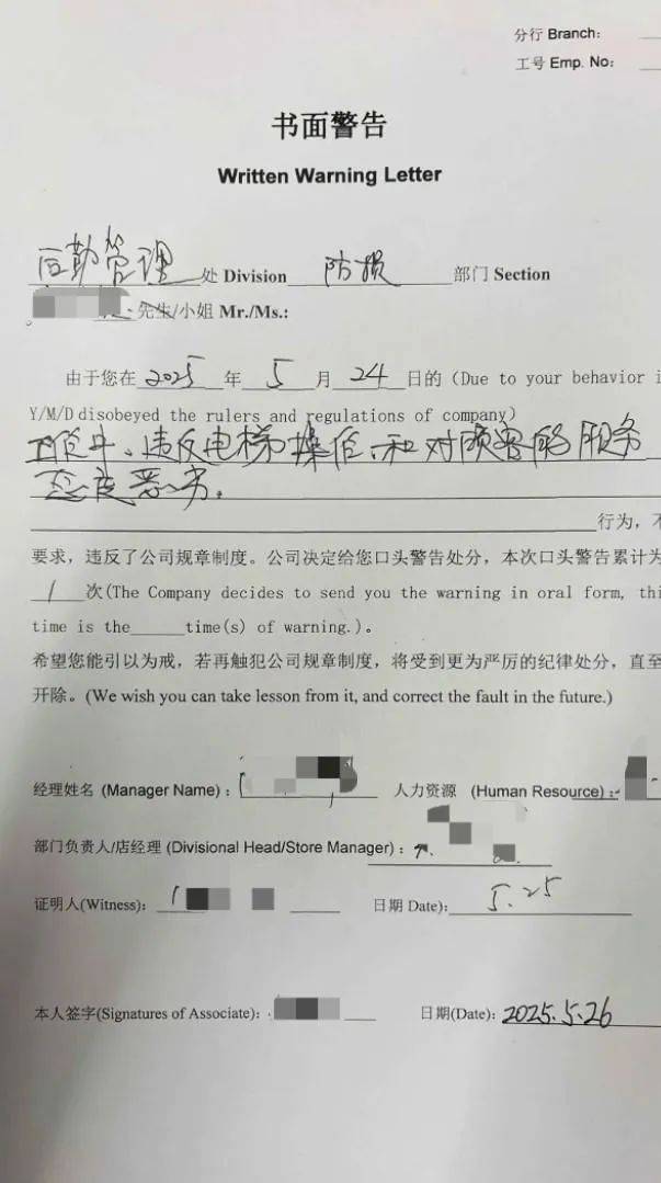江苏苏州一大润发店员着急下班<strong></p>
<p>otc交易平台</strong>，强制关闭载客中电梯！经理致歉：已警告处罚