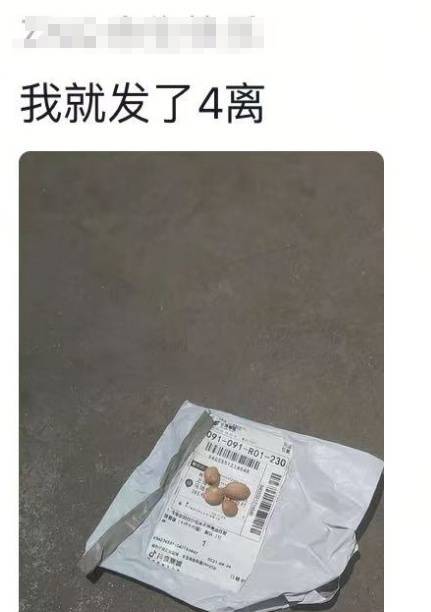 “网购10斤花生米到手只有10粒”上热搜<strong></p>
<p>otc交易平台</strong>！竟还有更离谱的