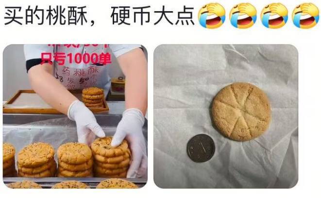 “网购10斤花生米到手只有10粒”上热搜<strong></p>
<p>otc交易平台</strong>！竟还有更离谱的