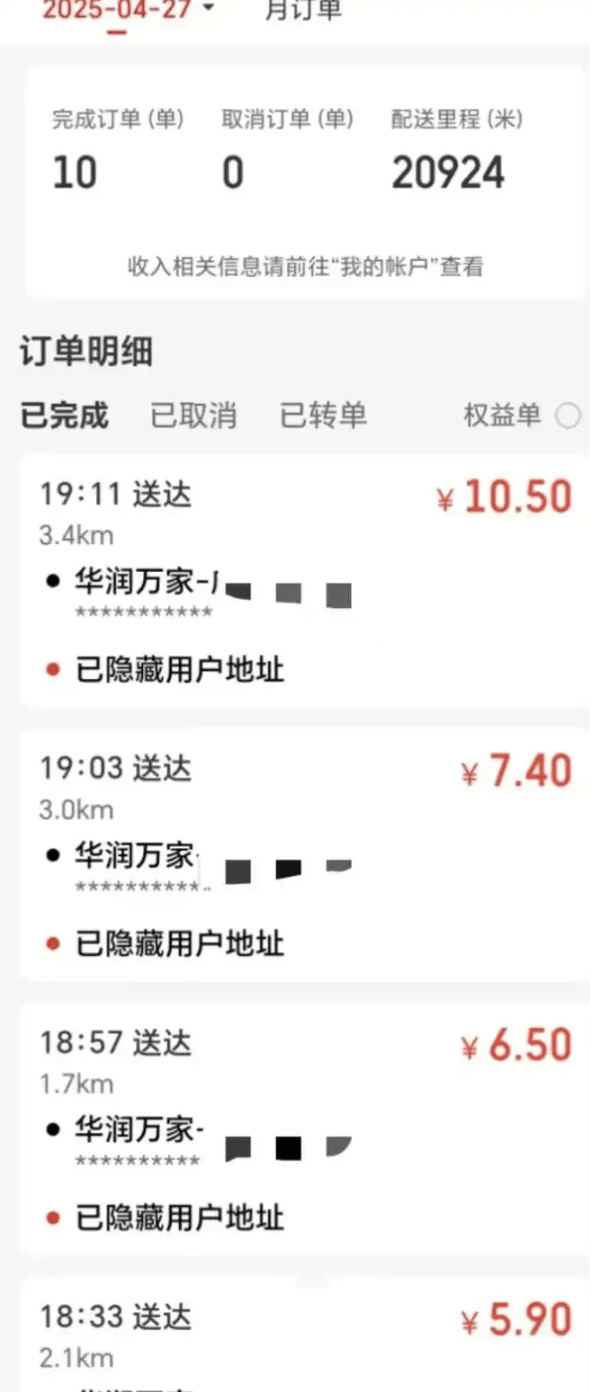 “坐飞机发现旁边放着冷链海鲜”<strong></p>
<p>宁夏电力交易中心平台</strong>，航空公司兼职送货给出差人整破防了
