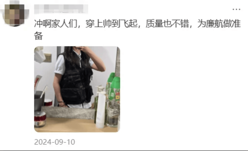 “坐飞机发现旁边放着冷链海鲜”<strong></p>
<p>宁夏电力交易中心平台</strong>，航空公司兼职送货给出差人整破防了