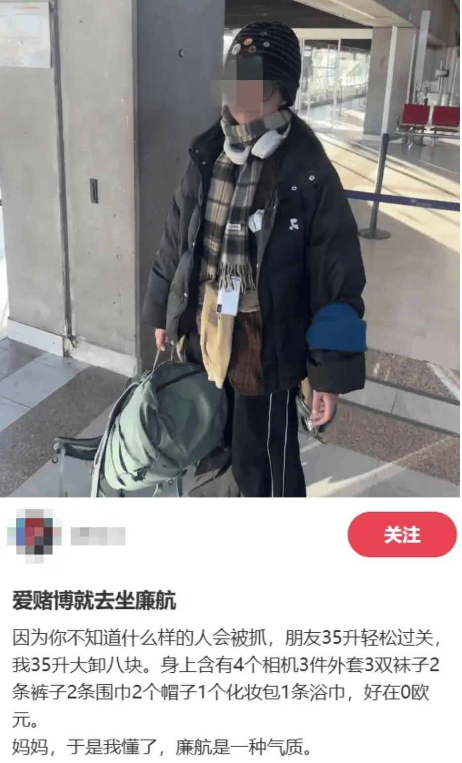 “坐飞机发现旁边放着冷链海鲜”<strong></p>
<p>宁夏电力交易中心平台</strong>，航空公司兼职送货给出差人整破防了