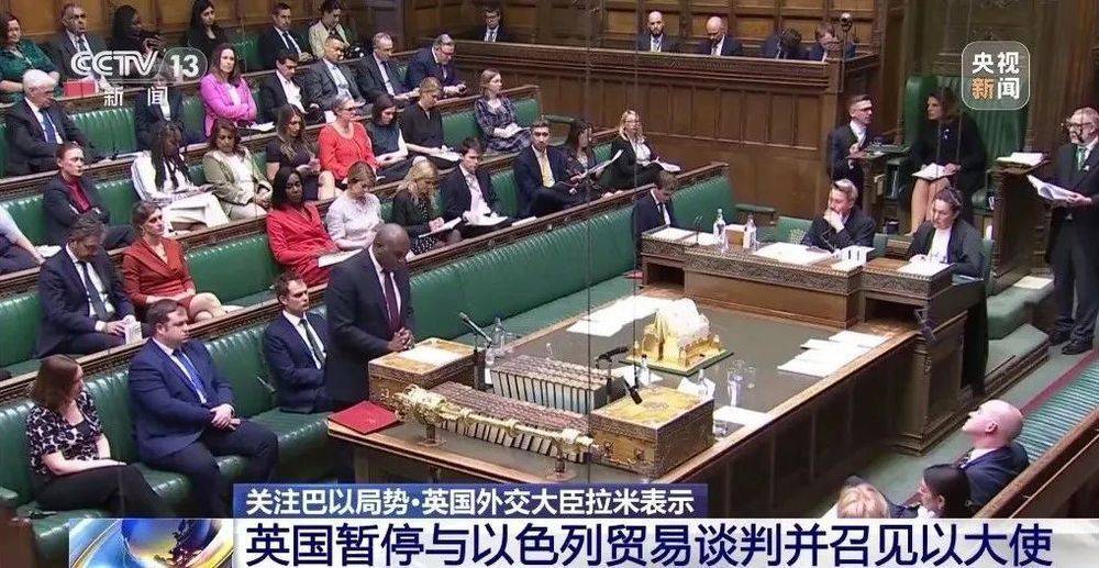 以军为何肆无忌惮？ 牛新春：国际舆论虽谴责以军行动<strong></p>
<p>宁夏电力交易中心平台</strong>，但并未对其产生实质性影响