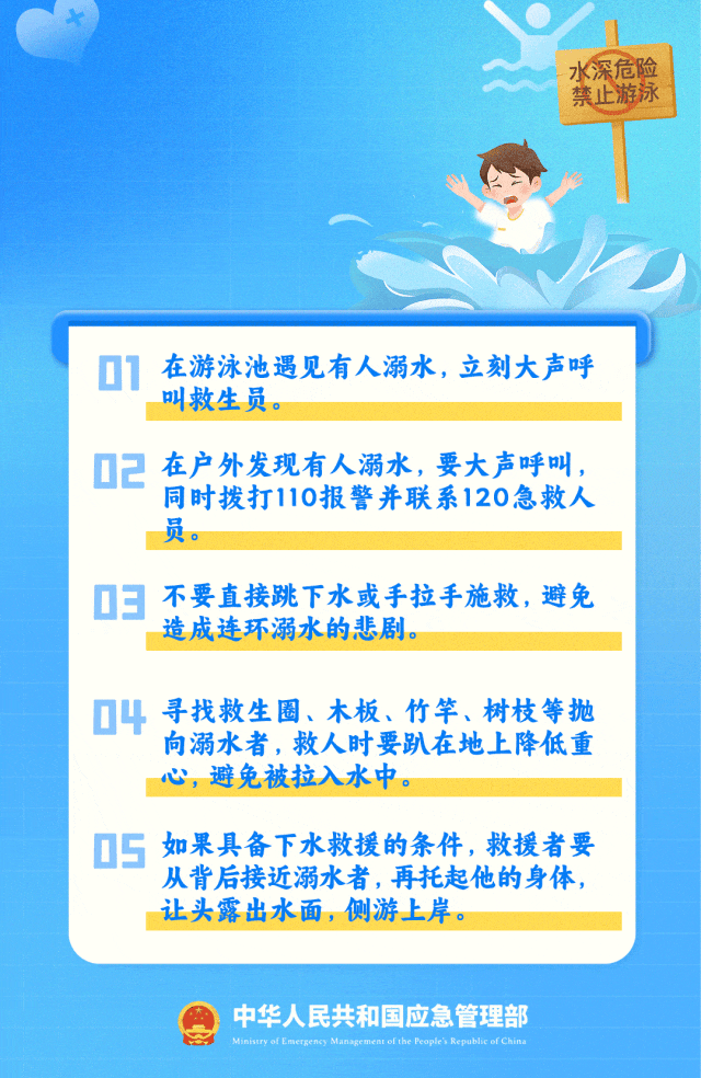 确认遇难！“646452”<strong></p>
<p>bcex交易平台打不开</strong>，请提前告诉孩子！