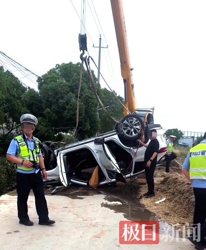 江苏靖江一对新人端午开车坠河双双遇难<strong></p>
<p>bcex交易平台打不开</strong>，原计划第二天举行婚礼