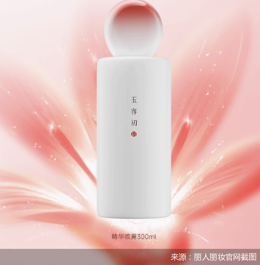 阿里系撤资退出<strong></p>
<p>买币平台</strong>，自有品牌不温不火，丽人丽妆如何讲好新故事