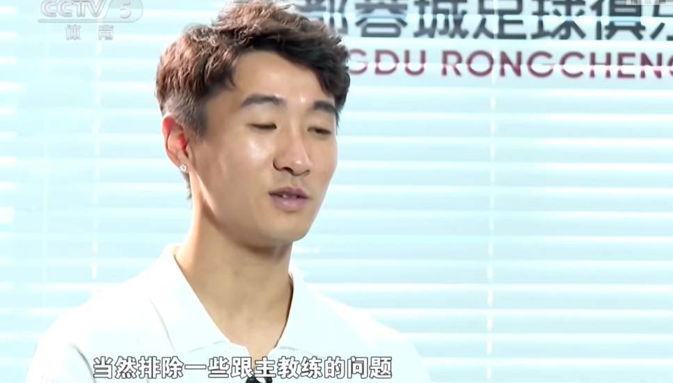 话中有话！韦世豪暗示：排除跟教练有一些问题<strong></p>
<p>币安交易平台网站</strong>，才会不想去国家队