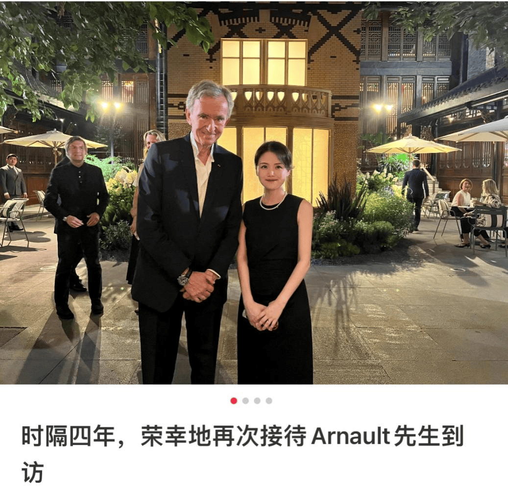 这个“女掌门”获晋升<strong></p>
<p>币安交易平台网站</strong>！她曾因陪同LVMH老板太古里巡店走红