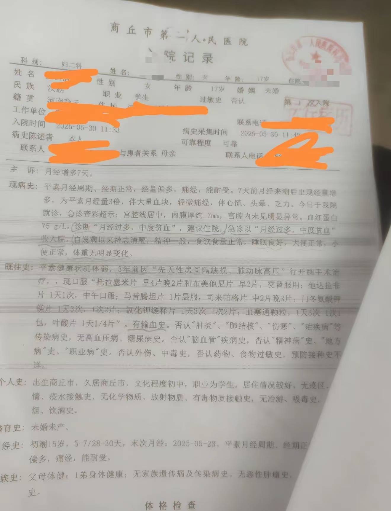 医院要求先献血才输血贻误患者治疗<strong></p>
<p>币安交易平台网站</strong>？涉事医生和卫健委回应