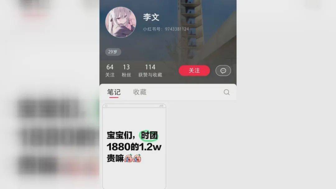 女子为帮女儿圆梦<strong></p>
<p>z网交易平台</strong>，花12800买内场票被骗！嫌疑人被抓获，竟也曾是受害者